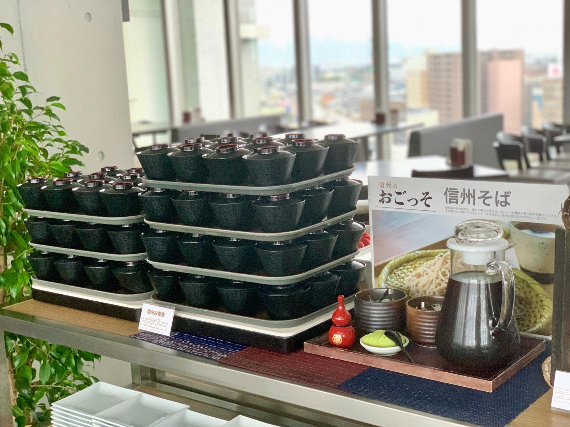 Chateraise Hotel 나가노 외부 사진