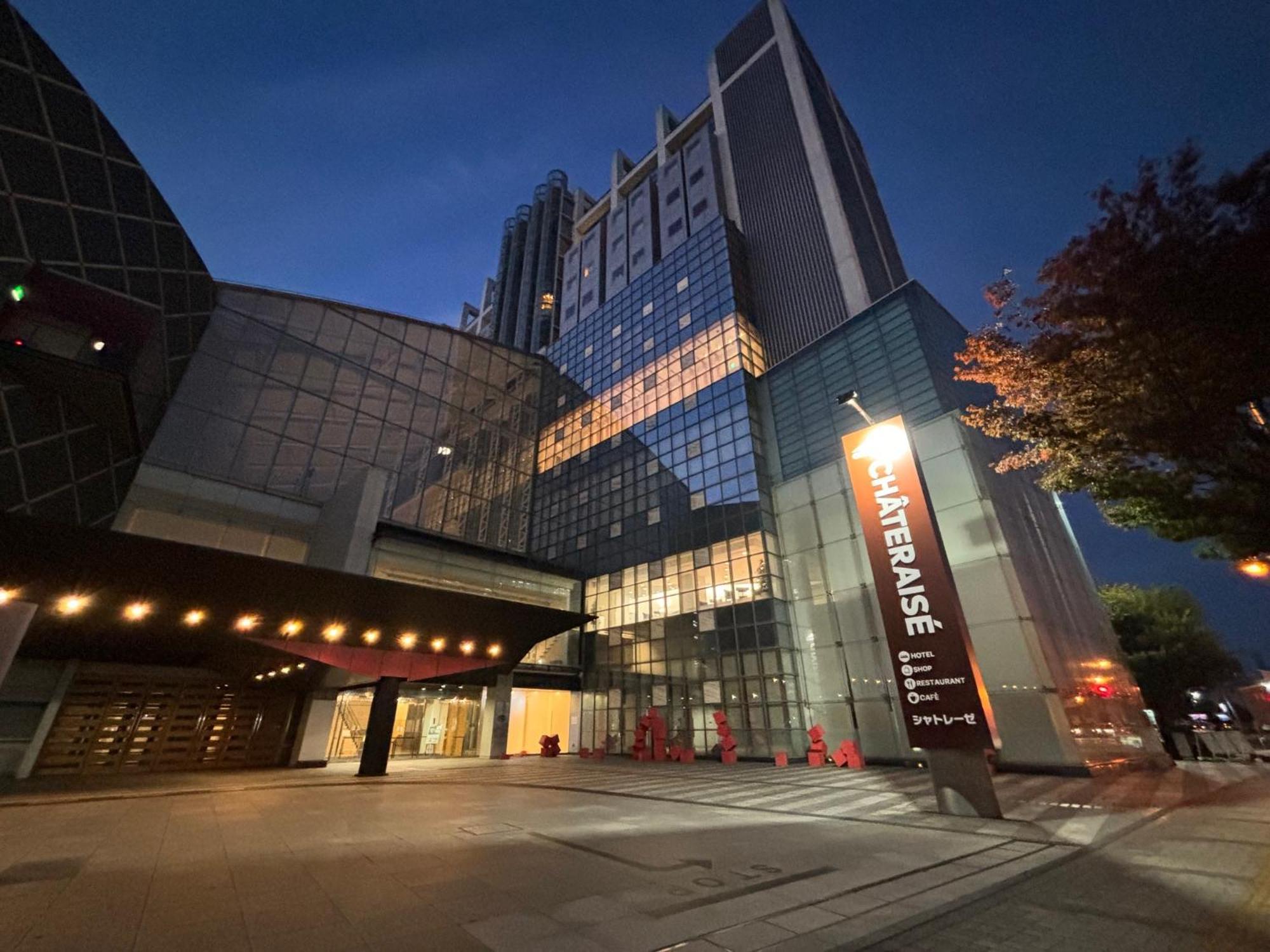 Chateraise Hotel 나가노 외부 사진